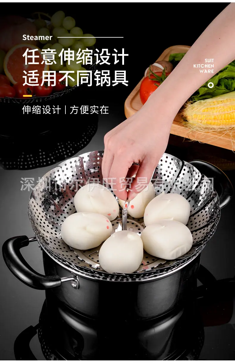 伸缩蒸笼架_03.jpg