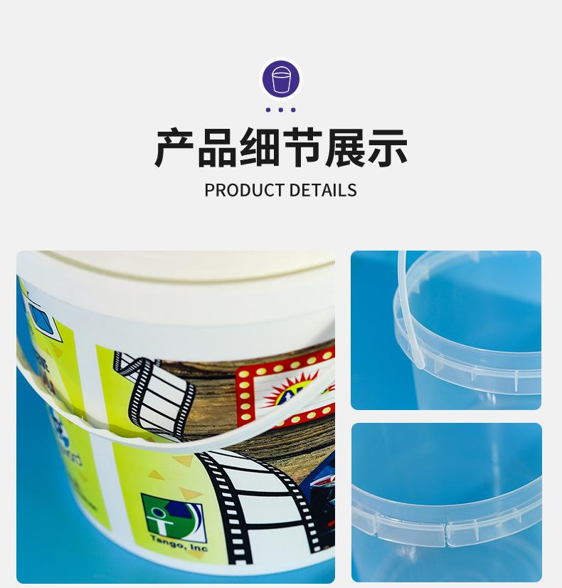 详情页-青岛瑞亿达塑业制品有限公司_09