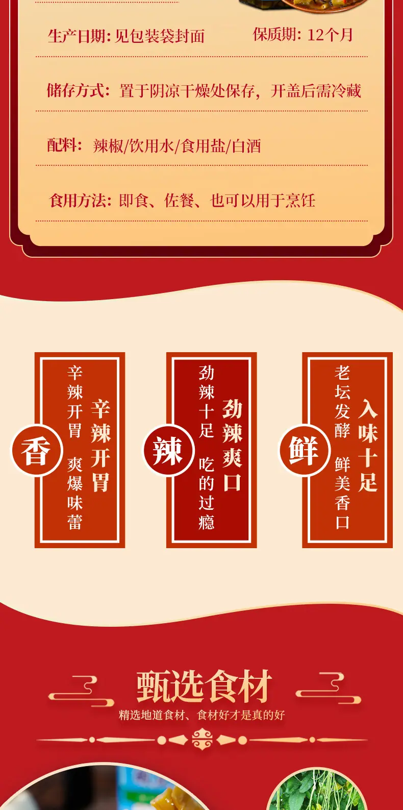 详情_02