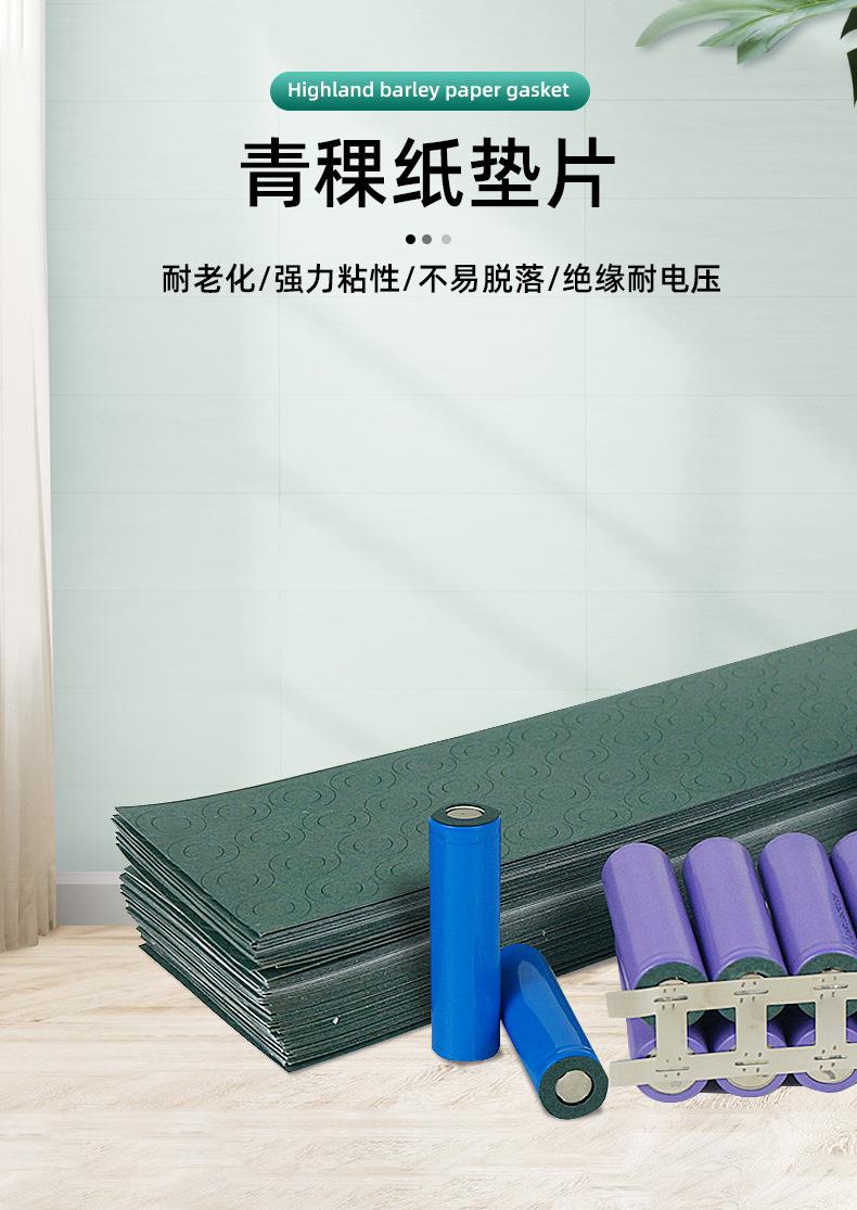 详情页_03