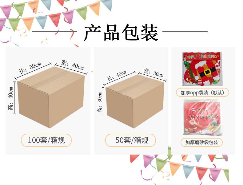 产品包装