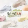 Calcetines de verano para mujer, calcetines finos de primavera y verano para mujer, calcetines cortos de primavera y otoño transpirables tipo calcetín de barco, calcetines de moda de color liso con orejas, boca poco profunda