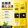 Pasta de Dientes Fresca Herbal Haitianyuan Yunnan Elimina Manchas Blanquea Ilumina Elimina Mal Aliento Refrescador de Aliento