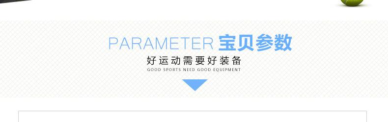 彩色小运动巾详情页_03