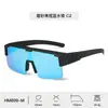 Gafas Deportivas para Exteriores, Protección Solar, Gafas de Sol Polarizadas Antirreflejos, Gafas con Protección Solar TR, Gafas Especiales para Correr y Ciclismo