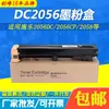 Jianfeng é adequado para cartucho de toner Xerox DC2056 2056DC 2056CP 2058, toner preto de alta qualidade