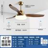 Lámpara de Ventilador Colgante para Hogar Estilo Americano Lámpara de Sala de Estar Estilo Nórdico Lámpara de Araña para Dormitorio Comedor Lámparas Retro Estilo Chino Nuevo Lámpara de Ventilador Zhongshan