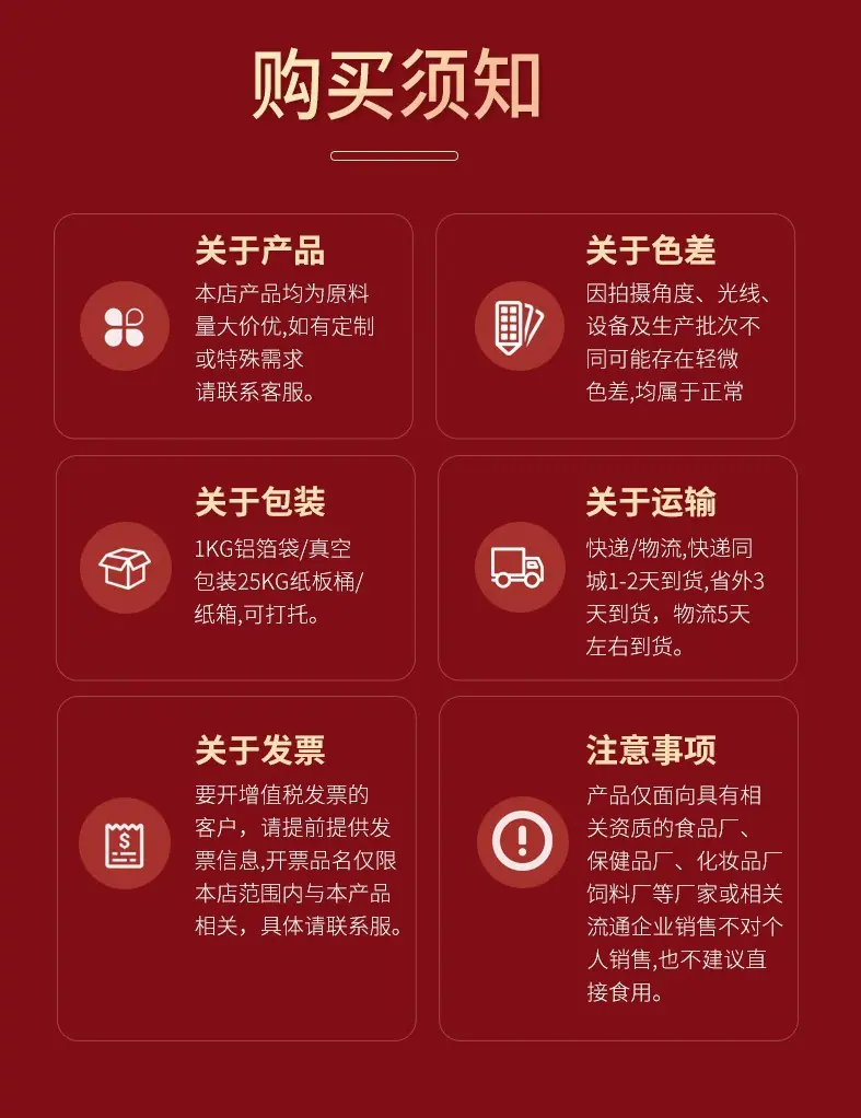 详情页原图12.jpg