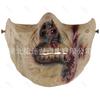 Máscara de zombi para Halloween, máscara facial de terror, disfraz de esqueleto, protección bucal, protección facial, transpirable, accesorios de vídeo para montar en la cabeza.