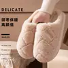 Pantuflas de algodón peludo con suela gruesa para mujer, nuevas pantuflas de casa con estampado de rombos otoño/invierno, antideslizantes, cálidas, para interior, pantuflas peludas para pareja