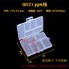 Caja de plástico transparente de 10 15 24 compartimentos, caja para piezas, papelería, equipo de pesca, joyería, cosméticos