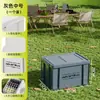 Caja de Almacenamiento para Camping Gran Capacidad Caja de Almacenamiento para Camping Engrosada Estilo Industrial Carro de Mudanzas Maletero Caja de Volumen Varios