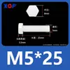 Varilla de Extensión para Tornillo M3M4M5M6M8M10M12 Plástico de Nylon Aislante Retardante de Llama Exterior Hexagonal