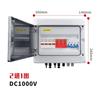 Caja Combinadora DC Fotovoltaica Solar Protección contra Sobretensiones Caja Combinadora Fotovoltaica Caja de Distribución Combinadora para Interiores y Exteriores con Conector Impermeable
