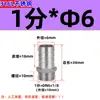 Aço Inoxidável 316L Pagoda Hexágono Tubo Mangueira Couro Inserção Fio Externo Pagoda Conexão Rosca Externa Couro Irregular Conexão