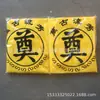 Bolsa de Cuerpo de Tela Oxford Bolsa de Cuerpo Bolsa de Cuerpo Suministros Funerarios Yunyang
