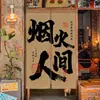 Cortinas de cocina estilo retro para restaurantes de hot pot, creando una atmósfera nostálgica, populares entre los influencers en línea, usadas para ocultar el área de la cocina trasera, medio cortinas de grado comercial para tiendas