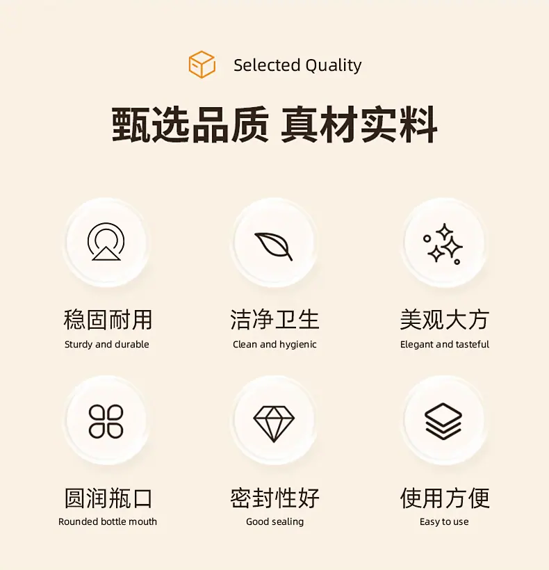 河间市安美日用玻璃制品厂--内页_02