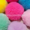 Shangtuo 7.5cm Venta al por mayor de colgantes de bola de pelo de conejo rex sintético, accesorios y componentes de fieltro
