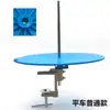 Suporte de linha para máquina de costura plano suporte de rolo máquina de costura de alta velocidade máquina de costura síncrona suporte para fita de borda stand para elástico bandeja máquina overlock prato giratório