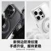 Adequado para Capa de Celular Apple 18Pro, Suporte Magnético Giratório, Suporte Metálico Dobrável 17Air, Capa Protetora Transparente