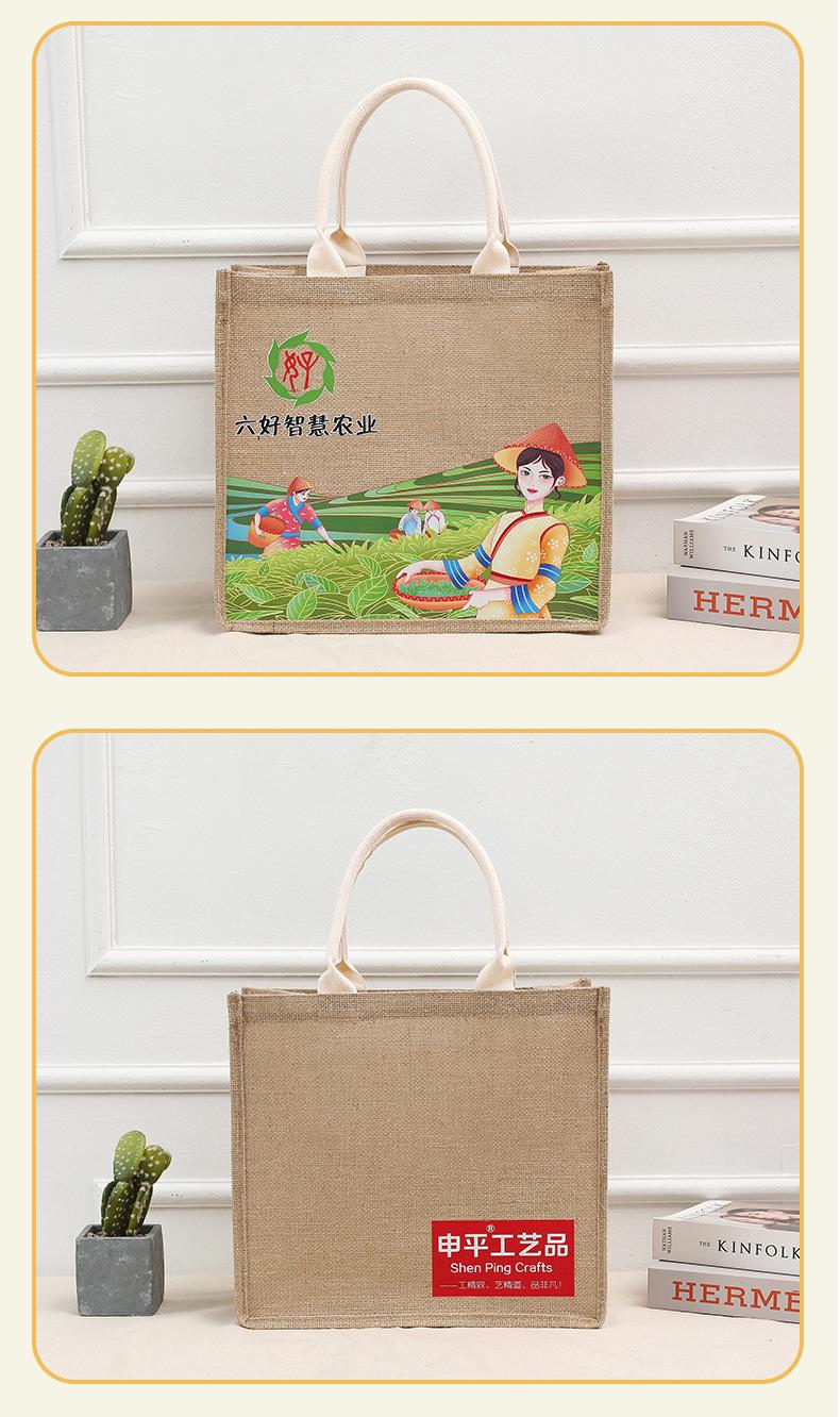 复古环保袋.jpg