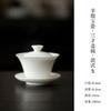 Taza de Té de Porcelana Blanca Dehua Hecha de Porcelana de Jade Negro Tinta, Adecuada para Té Kung Fu, Taza Individual para Uso en Casa, Taza de Té de Cerámica Personalizable