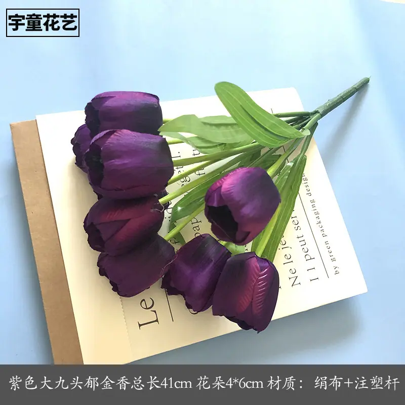 紫色