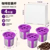 Máquina de Café Keurig Filtro de Café Reutilizable Cápsula de Café K-Cup Carcasa Filtro de Café de Cinco Agujeros Taza Personalización