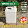 Maletín Bandolera Guangxi Barril de Licor de Grado Alimenticio Barril de Vino de Arroz Barril de Licor Olla Comercial para Elaboración de Vino 1-6L 2kg