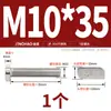 Tornillo en T de Acero Inoxidable 304 Jinchao, Perno en T M8, Perfil de Aluminio, Ranura Fotovoltaica, Tornillo de Cabeza Cuadrada, 23 Tipos de Cabeza