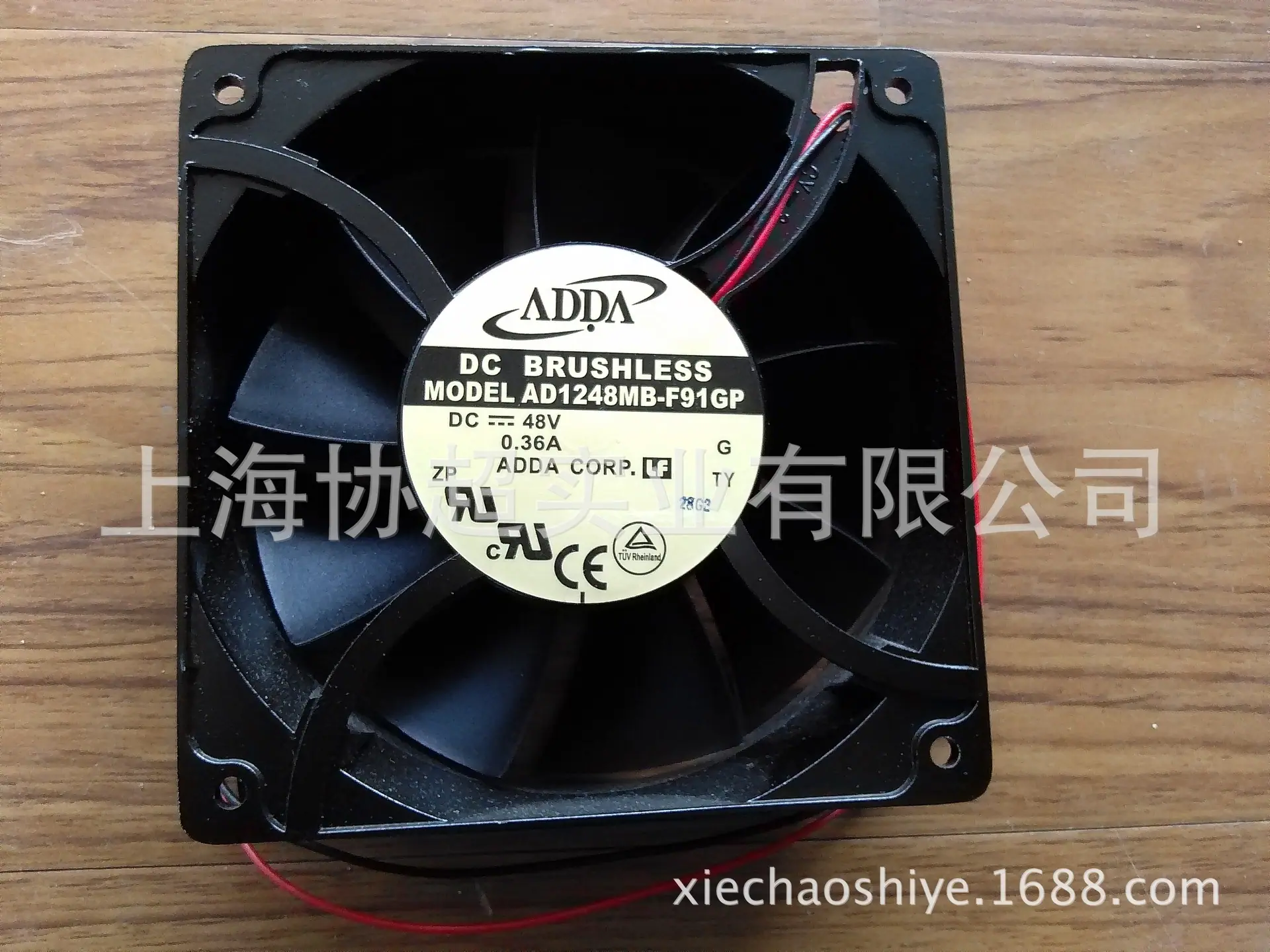 AD1248MB-F91GP正