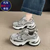 Zapatillas plateadas de suela gruesa para aumentar la altura, estilo 'dad sneakers', para mujer, nuevas y modernas para primavera/verano 2026, calzado deportivo casual para personas bajitas