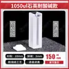 Cubeta Micro de Cuarzo 350ul-1.75ml Material Pared Blanca Sinterizada Integrada Relación