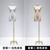 Soporte de Exhibición de Modelo de Lencería de Fábrica Maniquí de Cuerpo Entero Femenino con Soporte para Sujetador Push-Up y Ropa Interior Accesorios de Modelo de Cuerpo Humano Falso Modelo de Busto