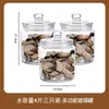 DropshippingRecipiente Grande para Arroz, Pote Espessado para Bexiga de Peixe, Pote de Vidro para Picles, Recipiente para Armazenamento de Grãos