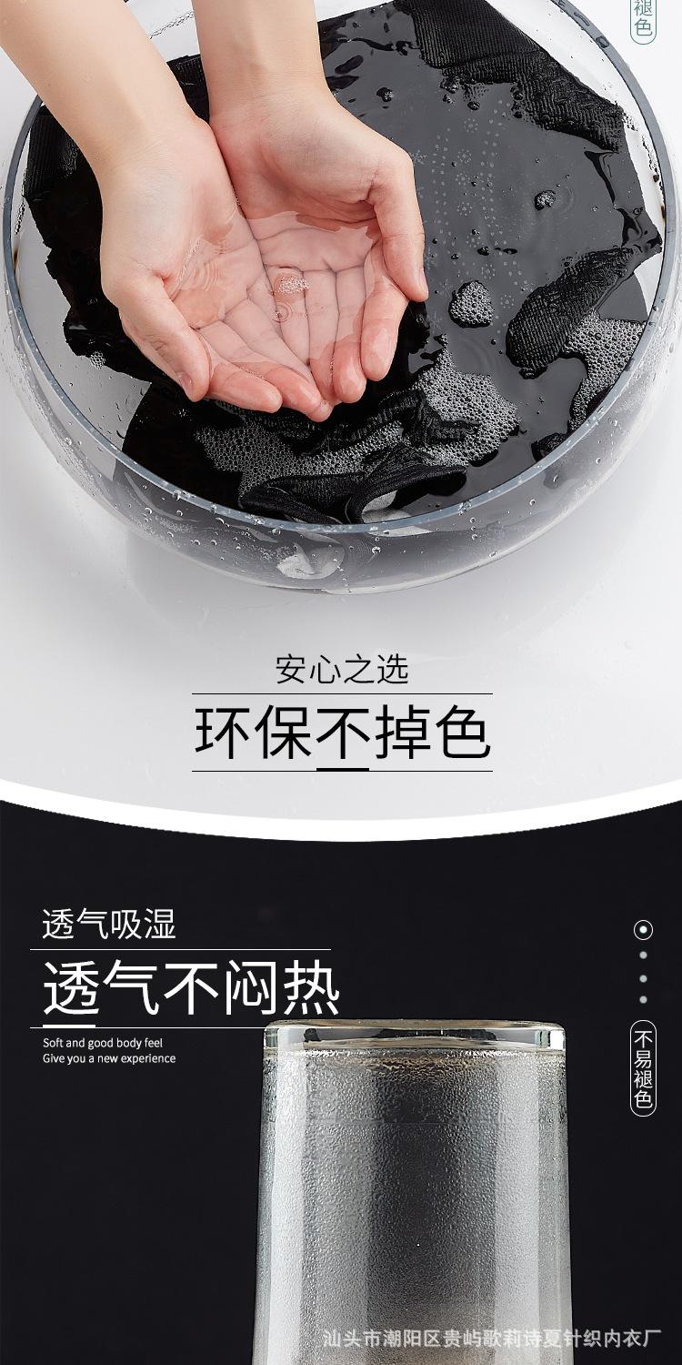 多喝热水高腰款收腹裤_07.jpg