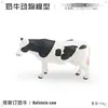 Mesa de arena de escritorio para niños Granja modelo de animales pequeños vaca oveja conejo perro pollo pato ganso estático sólido adornos