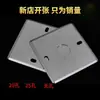 Placa de cubierta de hierro kt tipo 86 placa de cubierta galvanizada placa de cubierta de caja de conexiones metálica caja empotrada placa de cubierta cuadrada/redonda caja de conexiones/caja para portalámparas