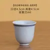 Taza de té de estilo antiguo pintada a mano bajo vidriado con doble línea, juego de té de cerámica pequeño individual Kung Fu, taza de aroma, taza pequeña para invitados