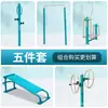 Equipamentos de ginástica ao ar livre, combinação de trilha de exercícios para idosos em parque comunitário, máquina de caminhada esportiva, equipamentos de ginástica ao ar livre