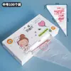 Conjunto Completo de Sacos de Confeitar e Bicos, Ferramentas de Glacê, Kit de Confeitaria, Conjunto para Espremer Bolo com Creme, Suplemento Alimentar para Bebês, Uso Doméstico Descartável