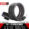 Candado para bicicleta con cable de acero grueso extendido candado para coche eléctrico portátil candado anti-corte anti-ganzúa candado antirrobo para motocicleta candado de anillo de cuero