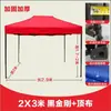 Carpa de Publicidad Exterior, Carpa para el Sol, Carpa de Cuatro Esquinas, Sombrilla con Texto Impreso, Sombrilla Grande Plegable Retráctil, Toldo para Puesto