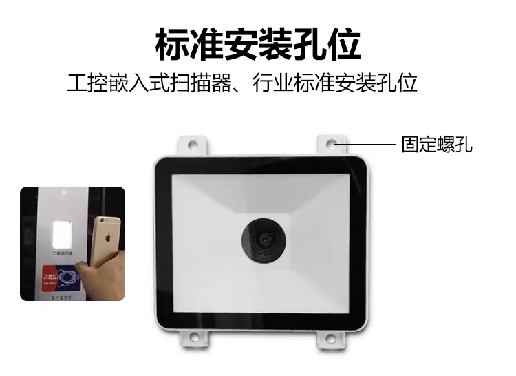 扫码器_05