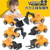 Mini Veículos de Engenharia Simulados, Veículos de Engenharia de Brinquedo, 6 Enfeites Decorativos Mistos para Assar, Fotos em 6 Vezes