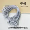 Cuerdas de Etiqueta de Colores, Etiquetas de Ropa, Cordones de Marca, Etiquetas de Hilo de Cera Coreano Premium de Alta Gama con Cabeza de Bala, Etiquetas al por Mayor