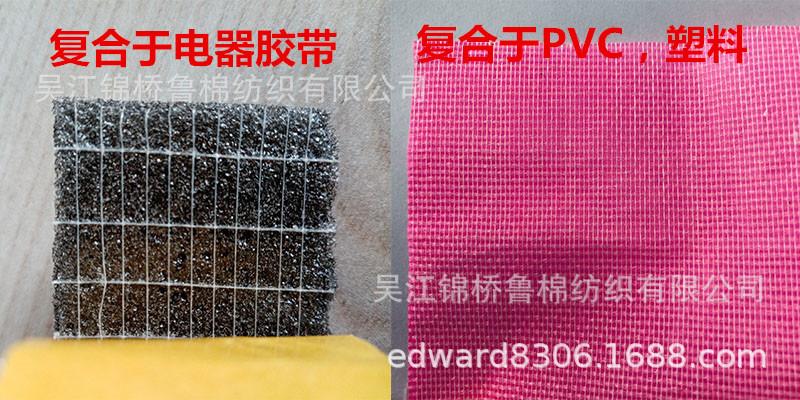 复合底布用途12.jpg