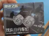 Linterna frontal LED con luz potente, larga duración de batería, alto lúmen, batería de litio, carga exterior, gran capacidad, linterna de iluminación frontal para pesca
