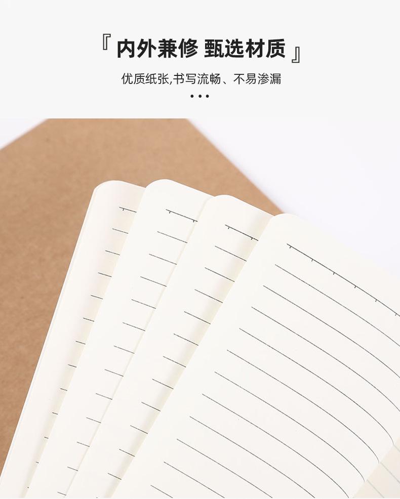 本子详情_06.jpg